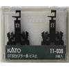 KATO N Gauge DT32 lunghezza accoppiatore tappo a vite 11-036 modello treno ac...
