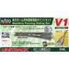 Linea principale KATO N Gauge Waiting Line Electric Point Set V1 20-860 Model Train Supplies