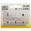 KATO N Gauge 24-224 [Sit Passenger 3] / Railway Model Supply / NUOVO