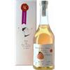 Grappa di Barbaresco Romano Levi 70cl (Astucciato) - Liquori Grappa