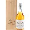 Grappa Ambrata Romano Levi 70cl (Cassetta in Legno) - Liquori Grappa