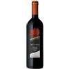 FRESCOBALDI VINO FRESCOBALDI SANTAMARIA 2024 MORELLINO DI SCANSANO DOCG-75CL