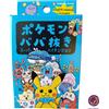 Carta Pokemon BLU Old Maid Super High Tension Giappone