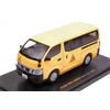 Ebbro EB45597 NISSAN NV350 CARAVAN SCHOOL BUS 2012 YELLOW 1:43 Modellino