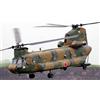 FORCES OF VALOR FOR821004B BOEING CHINOCK CH 47J JGSDF 12th BRIGADE 1:72 Modelli