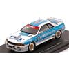EBBRO EB44157 FET SKYLINE N.8 Gr.A 1993 K.MISAKI-N.NAGASAKA 1:43 Modellino