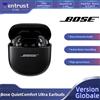 Bose QuietComfort Ultra Earbuds Cancellazione del rumore di livello mondiale Funziona fino a 6 ore Controlli semplici a sfioramento Modalità per qualsiasi musica - WHITE