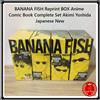 Shogakukan BANANA FISH Reprint BOX Anime Comic Book Set Completo Akimi Yoshida...