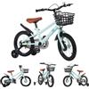 Willonin Bicicletta per Bambini, Tandem, Acciaio ad Alto Carbonio, con Ruota ausiliaria - 16 Bici per Bambini, Tandem, Acciaio ad Alto tenore di Carbonio, con Ruota ausiliaria - Ciano