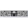 S SUMEX Sumex Mat8000 Race Sport - Portatarga Euroclip Abs, Cromata