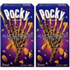 Generico Box da 2 Pocky al gusto Mandorla Schiacciata 46.2g(2 Pacchetti per confezione)