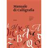 Lazy Dog Manuale di calligrafia