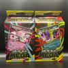 Pokemon Card Game Starter Set DI 2 MEGA Mega Gengar ex Mega Diancie ex giappo...