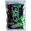 Sushi King Wakame Sushi King 100g - [Senza Glutine e Halal] - Alghe Disidratate per Zuppa di Miso, Insalate e altro