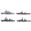 OPO 10 Lotto di 4 Navi da Guerra Giapponesi 1/900: JDS Kongo + TAKANAMI + AMATSUKAZE + Ayanami / LSD43