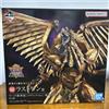 Bandai Figura Ichiban Kuji Yu-Gi-Oh The Winged Dragon of Ra ver. metallica. Last One...