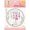 CLEAR TURN KOSE Kose Clear Turn Bihada Craftsman Japanese Sake Mask 7 Face Masks