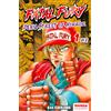 Sprea Editori Libro - Ken Ishikawa - Fatal Fury. Devil Street Of Horror #01 - Sprea Editori