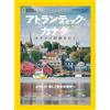 Nikkei National Geographic Canada atlantico Un viaggio attraverso il patrimonio mondiale Corridoio UNESC...