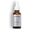 URIAGE APIVITA APIVITA TRIPLE AOX SERUM 30 ML