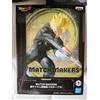 BANPRESTO Dragon Ball Z MATCH MAKERS Super Saiyan Son Gohan vs. Dabura Figure Japan nuovo