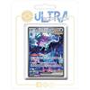 my-booster- Pokémon Company SV05-FR-UB-205, Multicolore