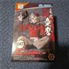 "Demon Slayer: Kimetsu no Yaiba" Chokonse Premium "Douma" Figure 19
