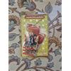 Blister Da 3 Bustine Dragon Ball Z Serie Platino Lamincards Carte Sigillata