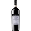 Massimago Amarone della Valpolicella DOCG 2018 - Massimago - 0.75L