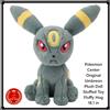 Pokémon Center Pokemon Center Originale Umbreon Peluche Bambola Peluche Fluffy Hug 18.1 in G...