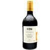 Cos Terre Siciliane Bianco IGP "Pithos" 2023 - COS - 0.75L