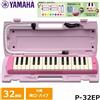 Yamaha Keyboard Harmonica 32 tasti Yamaha YAMAHA Pianica Pink P-32EP