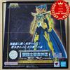 Bandai Saint Cloth Myth EX Cancer Deathmask revival ver Saint Seiya Japan NUOVO