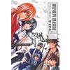 Star Comics Rurouni Kenshin. Perfect edition (Vol. 22)