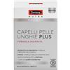Swisse capelli pelle unghie plus 60 capsule molli - SWISSE - 951060223