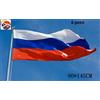 Set 6 Pezzi Bandiera Russia In Tessuto Misura 90x145cm sof