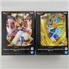 BANPRESTO Set di 2 figure DRAGON BALL Z Super Gogeta & Super Vegito Banpresto