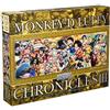 Ensky (Ensky) Ensky One Piece ONE PIECE CRONICLESIII 34 x 102 cm puzzle 950 pezzi