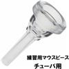 YAMAHA Boccaglio Yamaha Pratica Plastica Resina Trasparente Marcia Freddo/Tuba