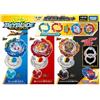 TAKARA TOMY Beyblade Burst Ultimate Fusion DX set B-203 GIAPPONE