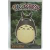 ENSKY My Neighbor Totoro Kum Kum Puzzle Large Totoro (KM-104)