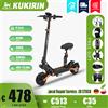 Kukirin 2024 KUKIRIN G2 Pro Scooter elettrico 48V 15.6Ah 9 pollici Pneumatici sottovuoto in gomma 600W Motore brushless 50KM/H 58KM Gamma Sedile rimovibile - G2 Pro
