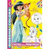 Disney Libri Cuccioli delle principesse. Disegna & colora