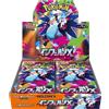POKEMON TCG Booster Box INFERNO X M2 - JAP JAPANESE JPN