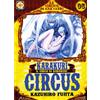 Goen Karakuri circus (Vol. 6)