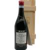 Amarone Classico Della Valpolicella "Mazzano" 2006 Cantina Privata Boscaini di Masi