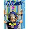 Non si applica The JOJOLands vol.1 JOJO's Bizarre Adventure Part 9 JUMP Comic Japanese