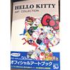 Non si applica Sanrio Hello Kitty Art Collection Libro d'arte ufficiale 50° anniversario
