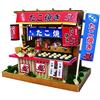 Non si applica Kit fai da te casa delle bambole Showa Yatai Kit Takoyaki Shop 8539