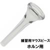 YAMAHA Boccaglio Yamaha Pratica Plastica Resina Trasparente Marcia Freddo/CORNO